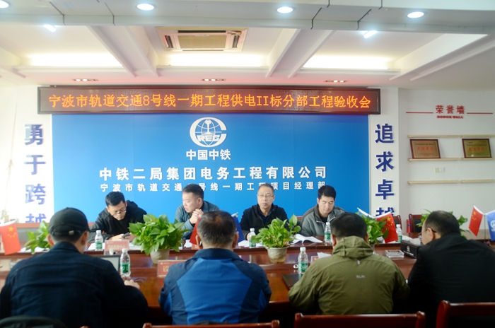 验收会议现场.JPG