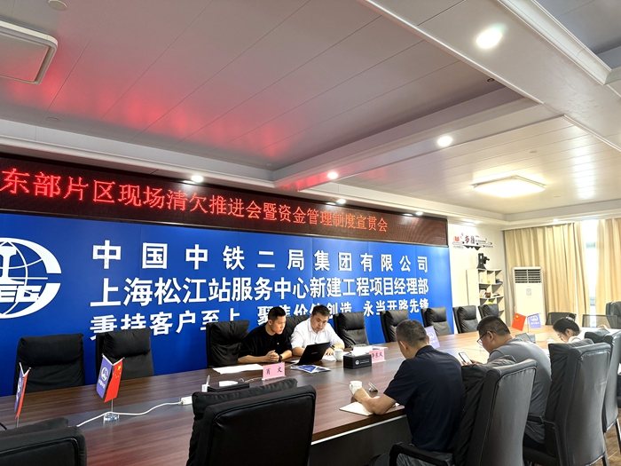 图1：会议现场.jpg