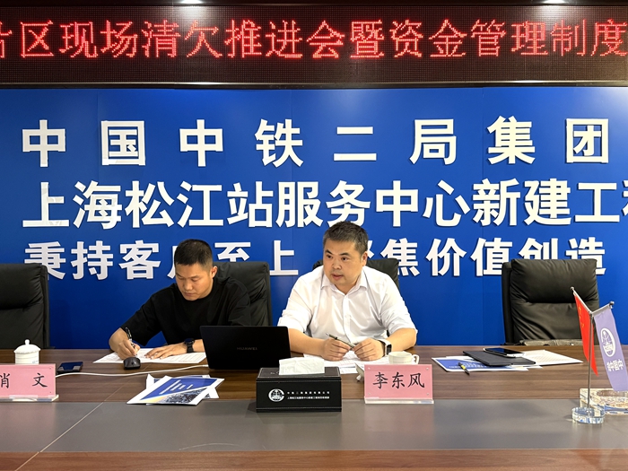 图2：李东风讲话.jpg