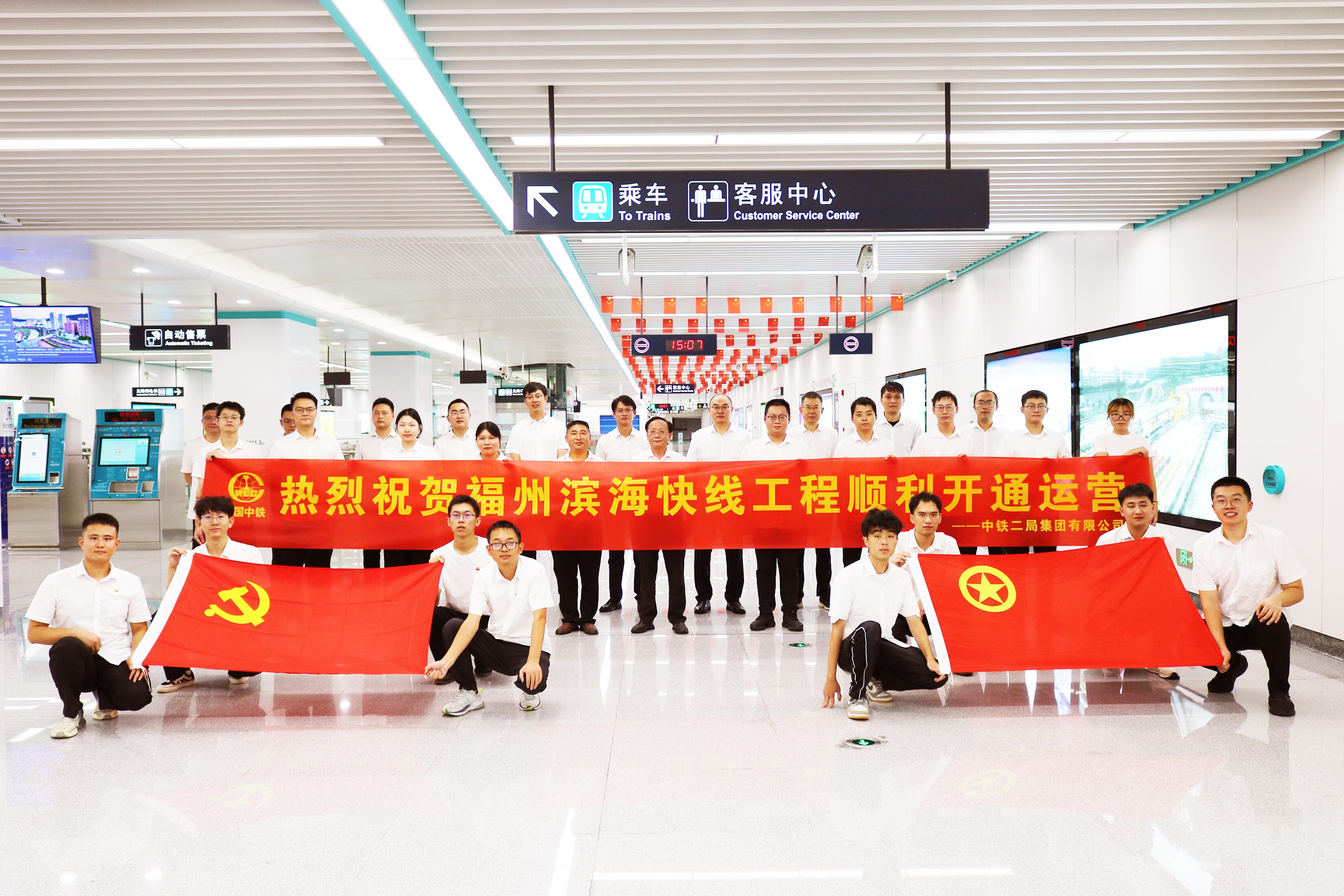福州开通.jpg