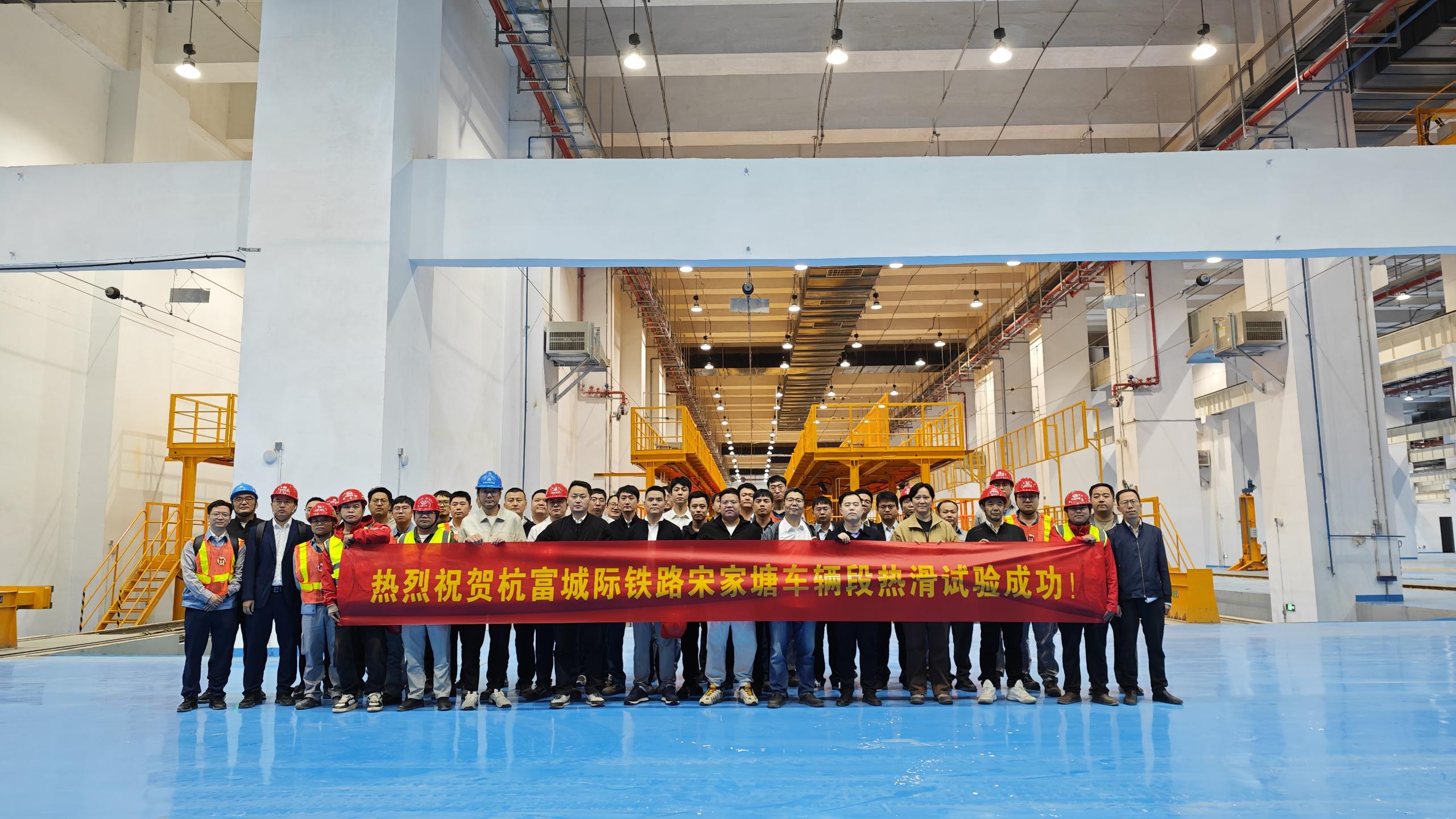 1761094050753314.jpg 杭州地铁6号线宋家塘车辆段完成接触网热滑试验.jpg