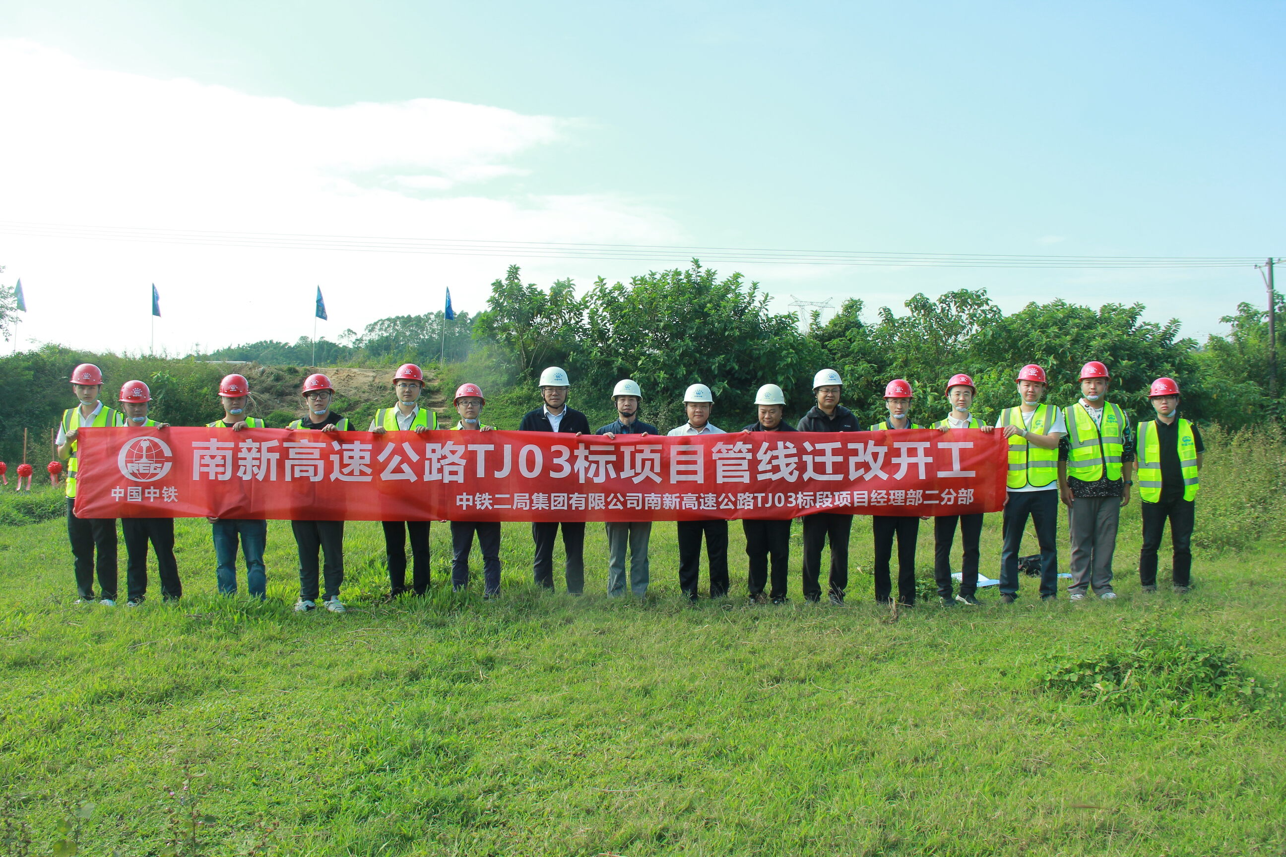 1761553987450456.jpg 图一:开工仪式.JPG