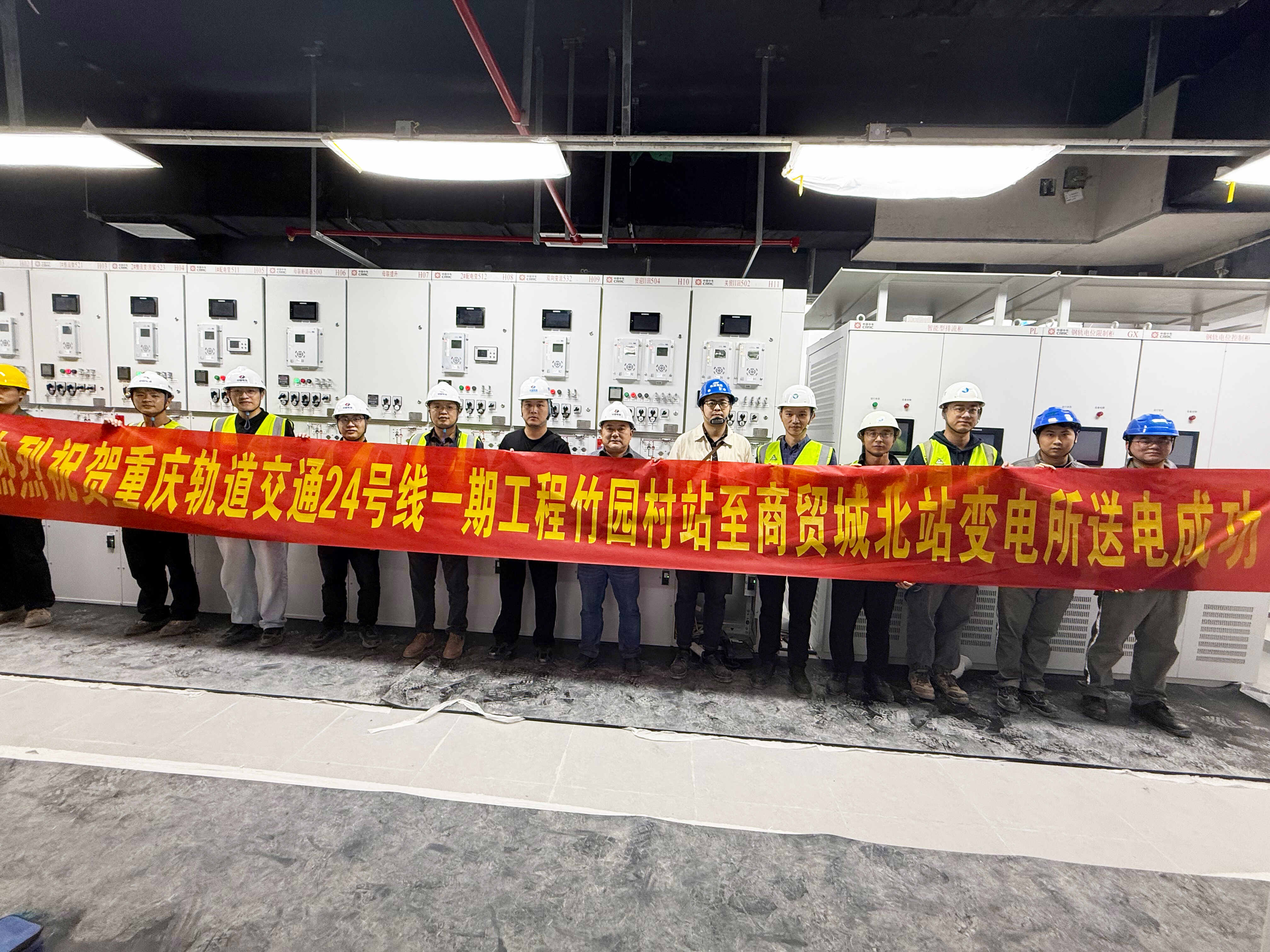 1761833508423906.jpg 送电成功.jpg