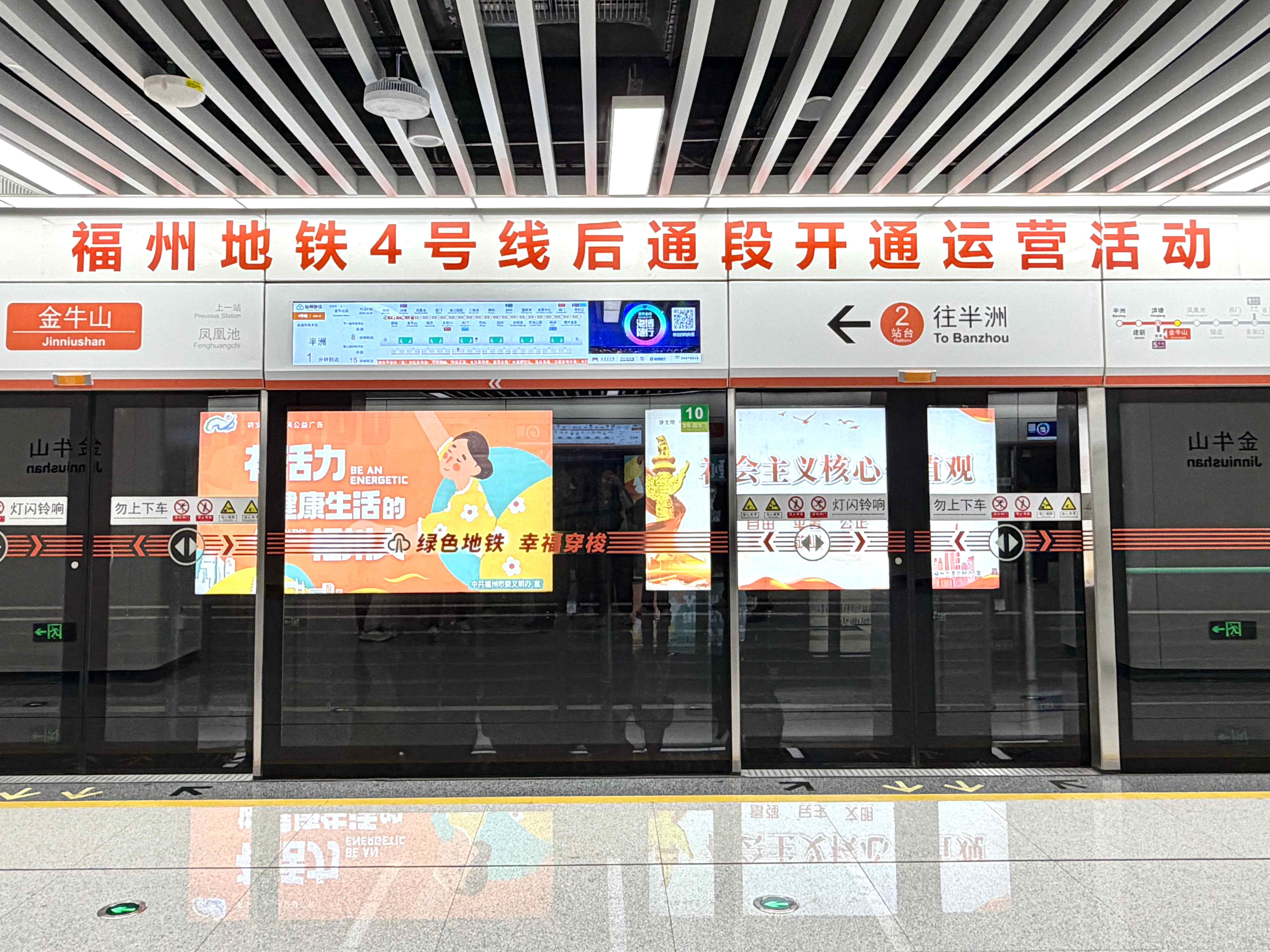 1765500052348342.jpg 图1:开通现场.jpg